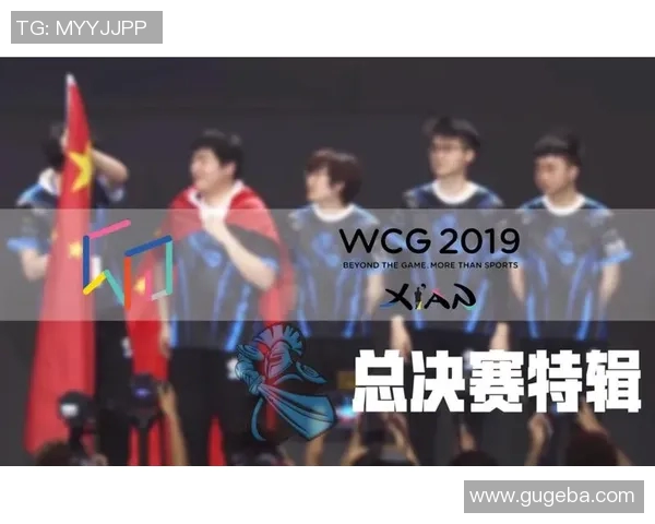 dota比赛wcg冠军-勇夺WCG冠军的DOTA比赛传奇-dota比赛wcg冠军