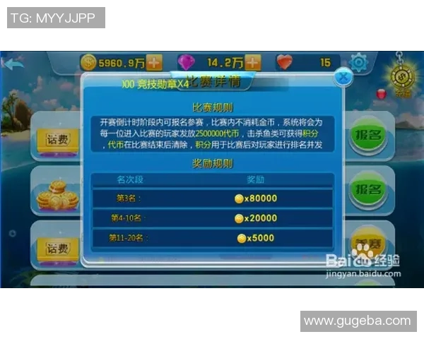 lol校园比赛赛制-LOL校园比赛赛制详解-lol校园比赛赛制